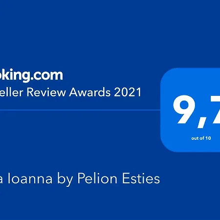 Ioanna By Pelion Esties Άνω Γατζέα
