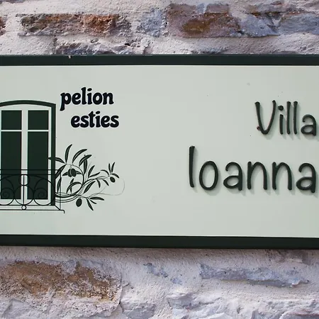 Ioanna By Pelion Esties Villa *